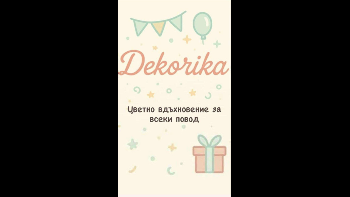 Деца от Мездра ще изработят сувенири в лятна арт работилница