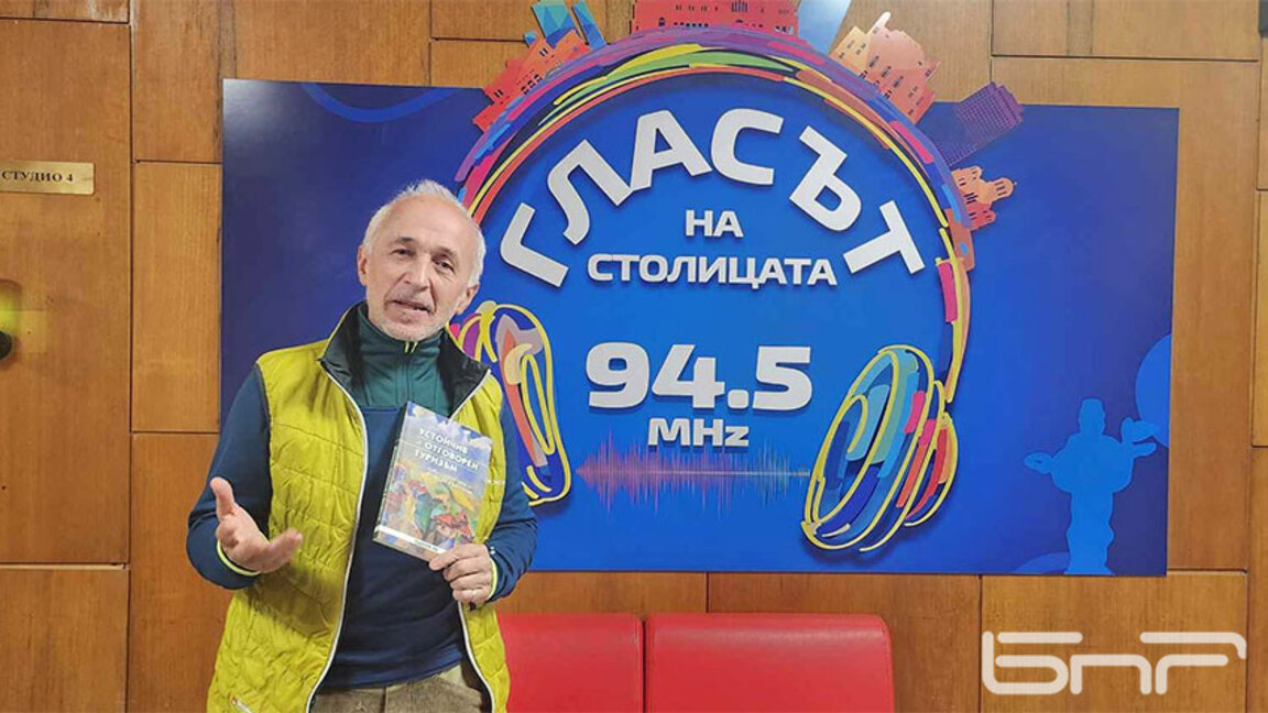 Край София, Дунав и в Северозападна България има широки възможности за алтернативен туризъм