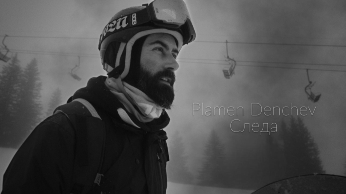 “Huella” lleva a Plamen Denchev hacia nuevos mundos musicales