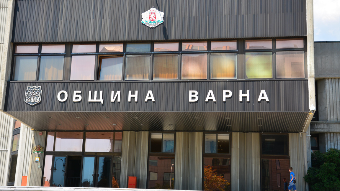 Община Варна