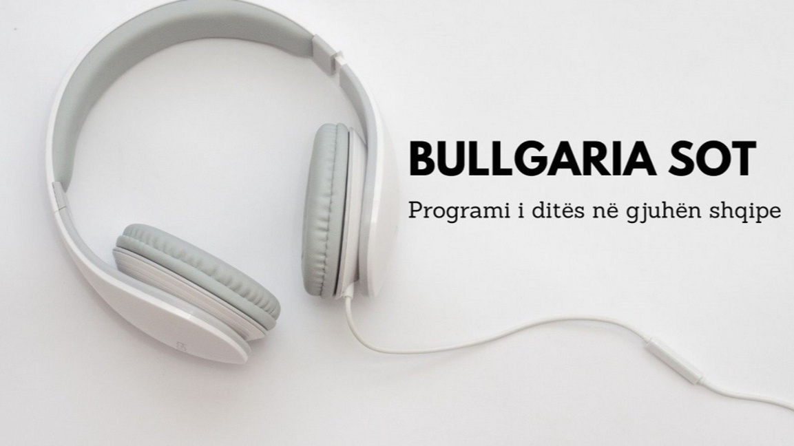 Bullgaria sot – 17 dhjetor 2025