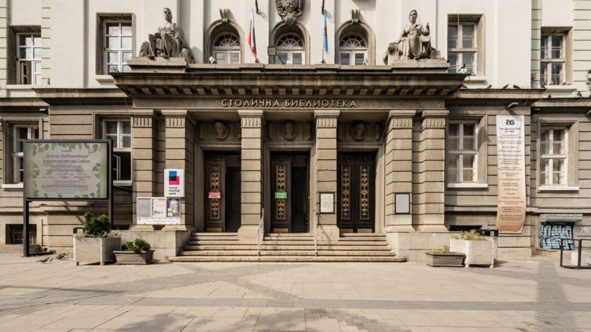 Библиотекарите – на протест, искат минималната заплата 1800 лева