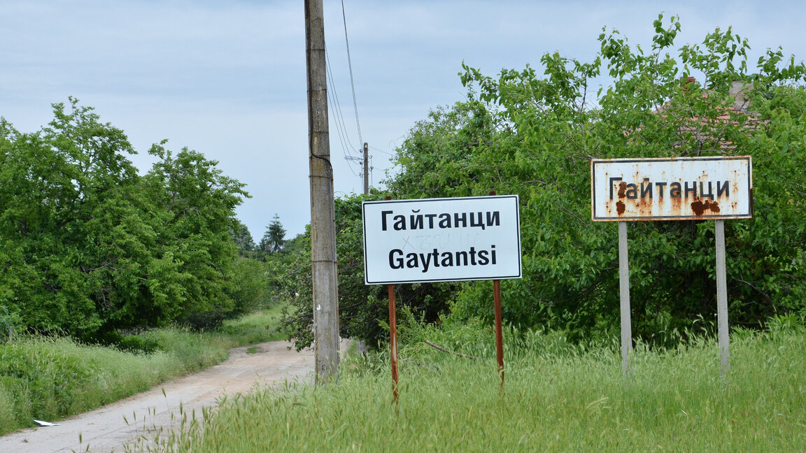 Предават на съд подпалвач от Гайтанци