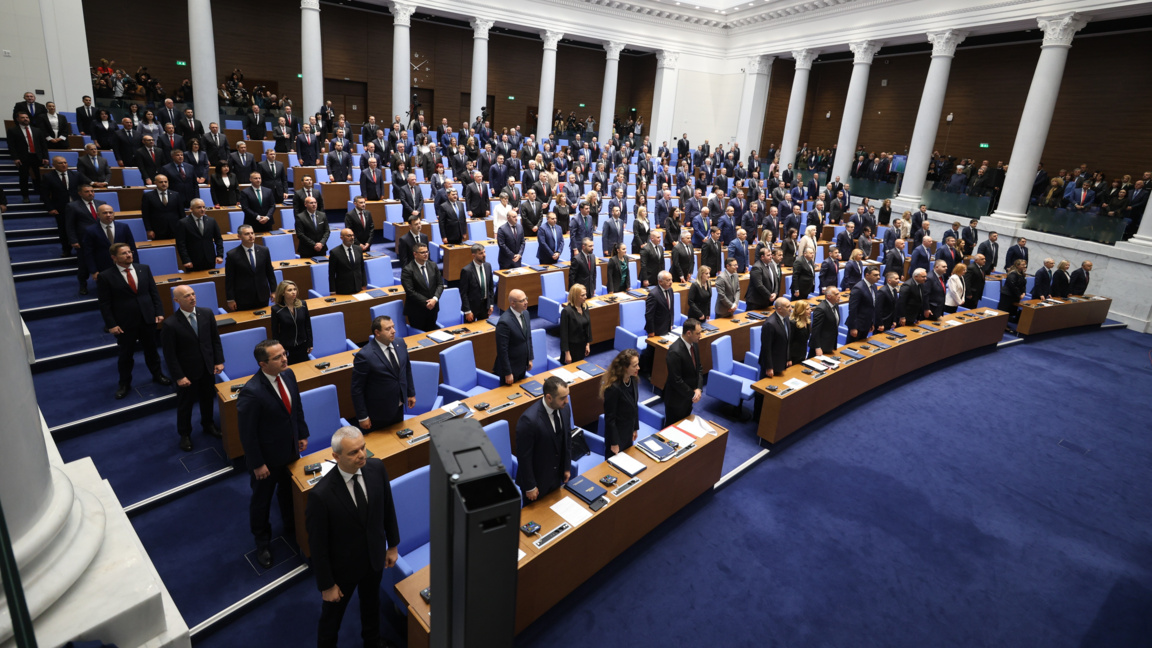 Народните представители от 52-рото Народно събрание положиха клетва