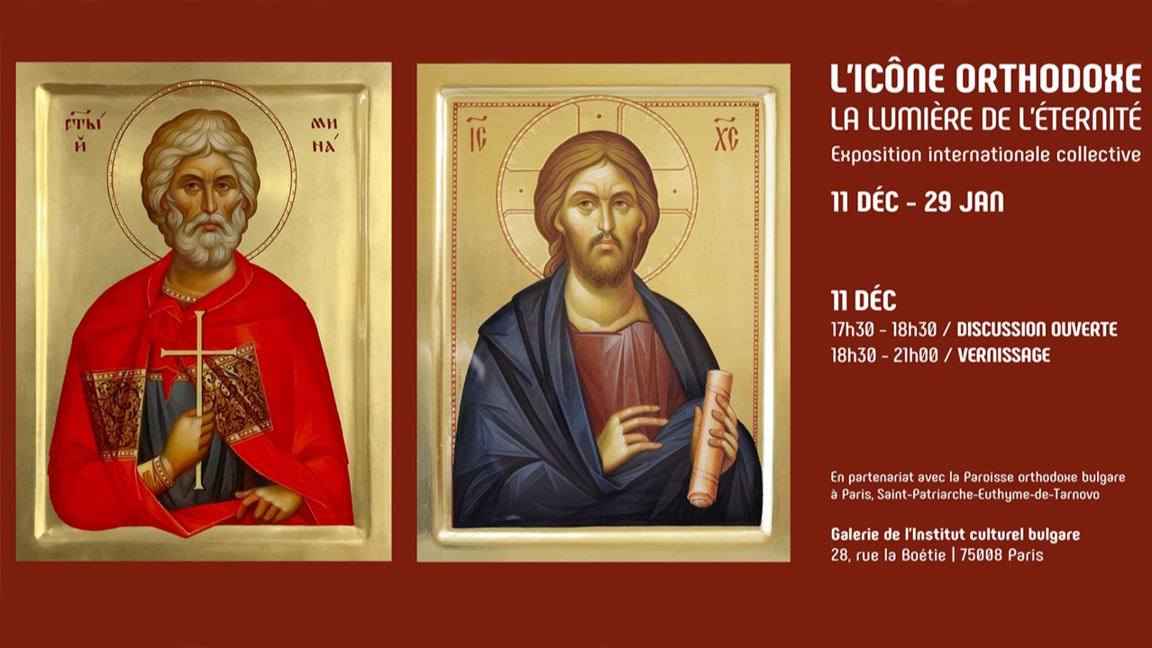 Expoziția „Icoana ortodoxă: Lumina din eternitate” se va deschide la Paris