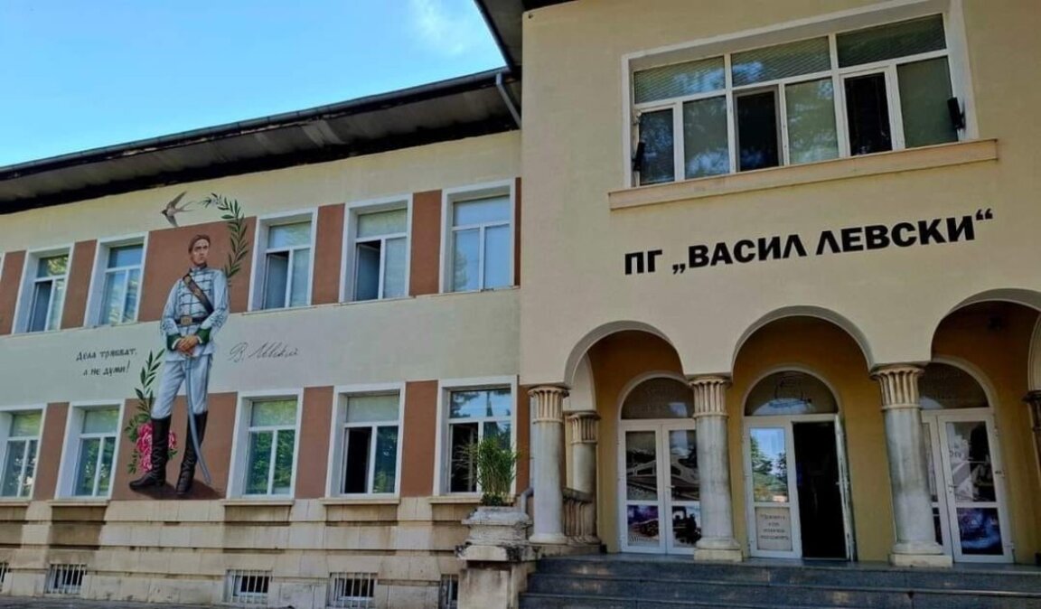 ПГ "Васил Левски" Мездра организира "Лятна академия" за учениците си