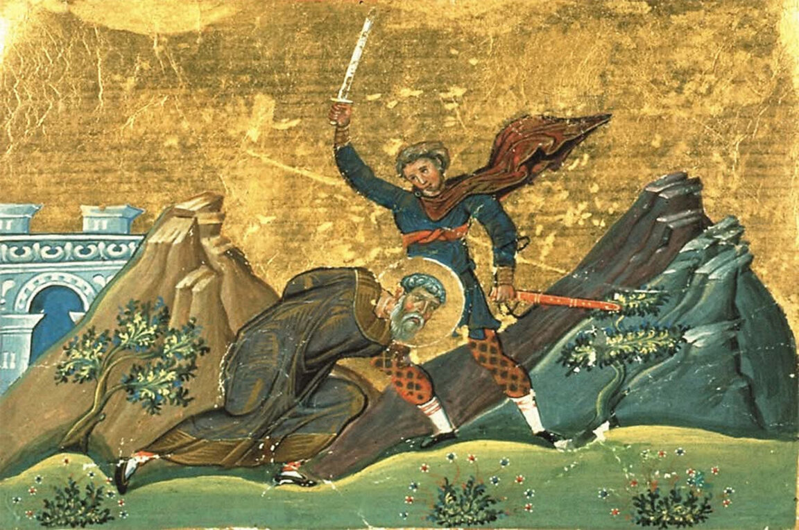 Св. мъченик Полиевкт