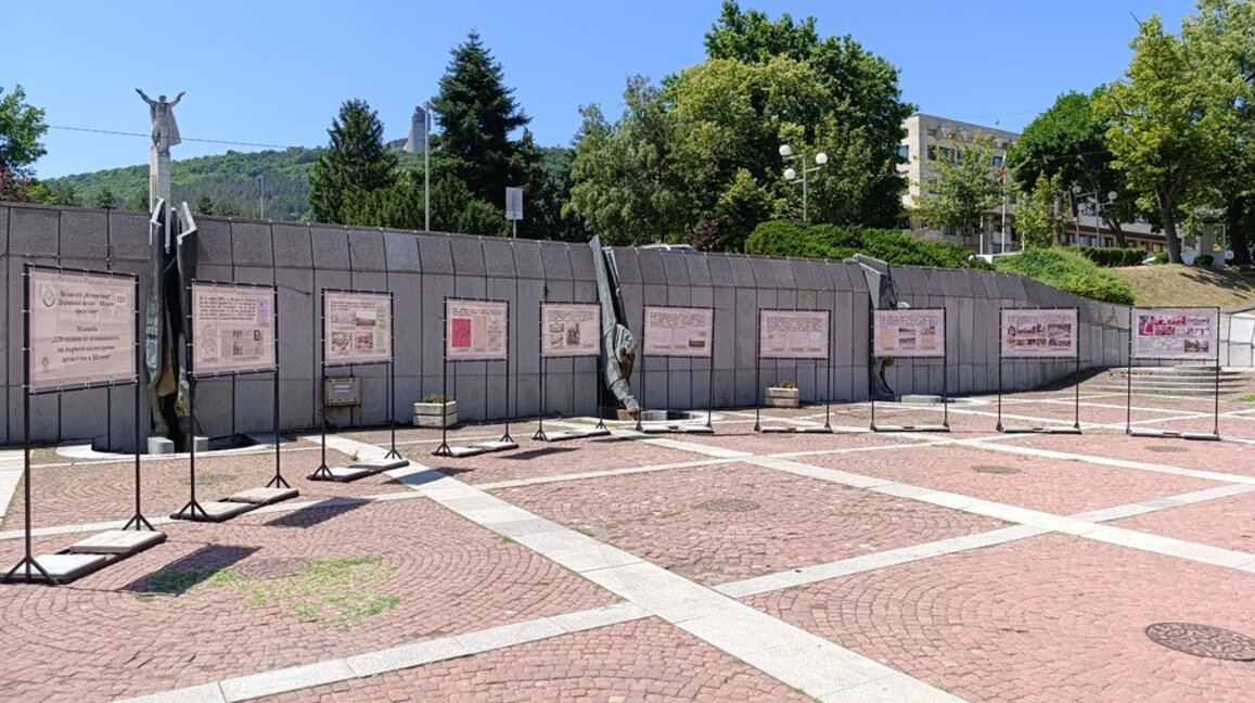 Фотоизложба в Шумен