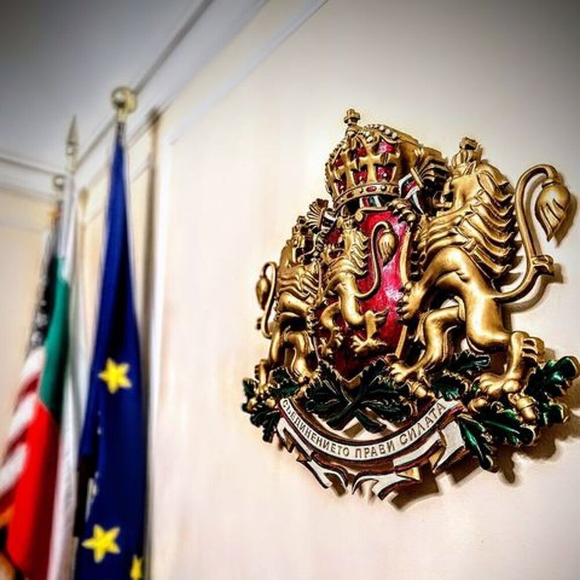 Bulgarisches Generalkonsulat in New York lädt Landsleute zum Unabhängigkeitstag ein