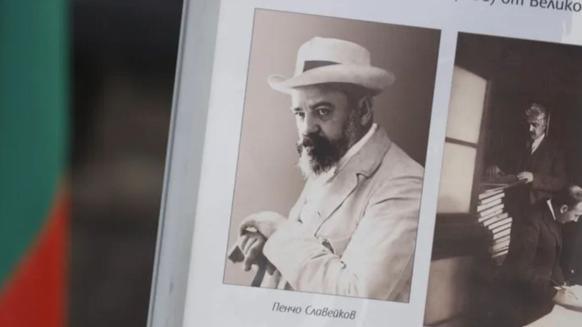Пенчо Славейков е сред първите поети на модерна България