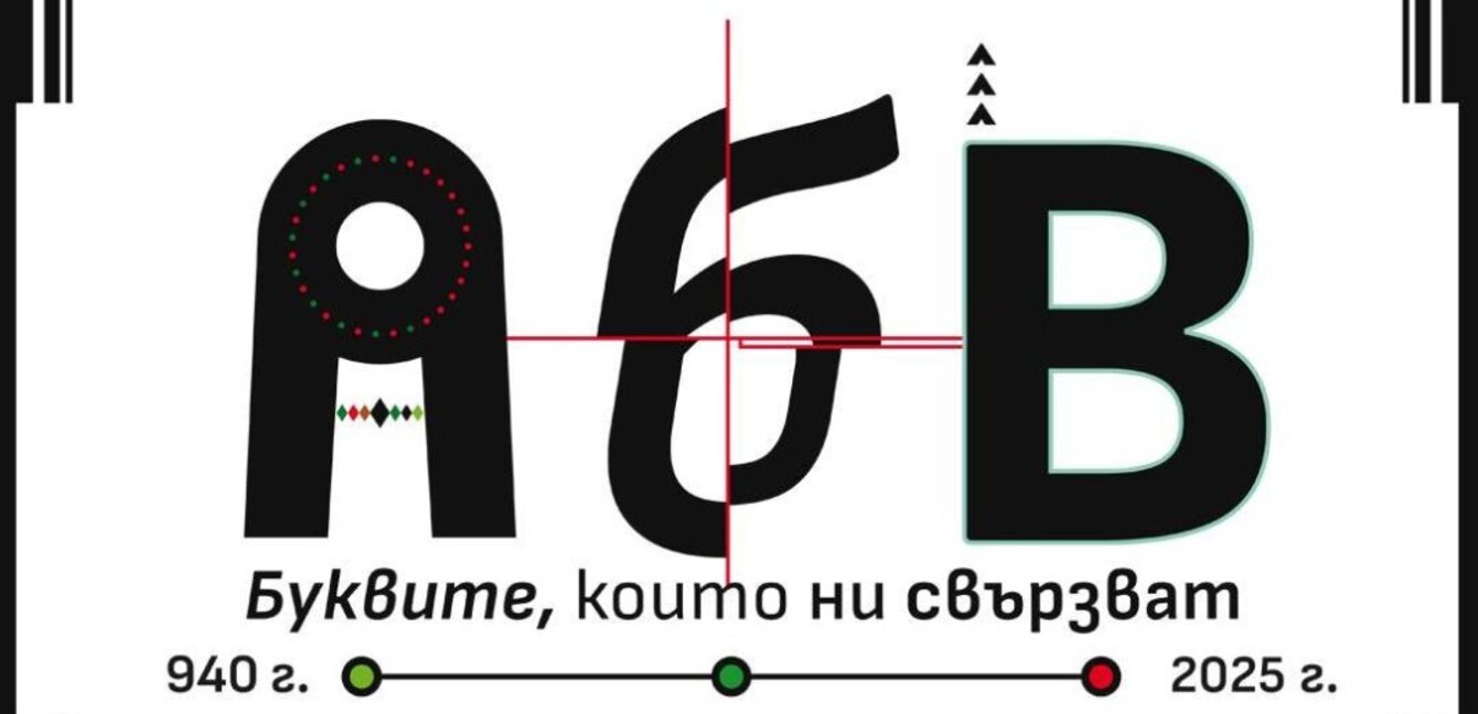 "Книги за смет"