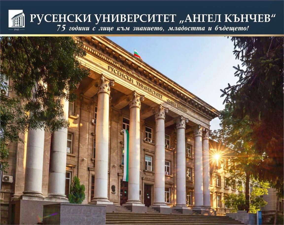 Новият ректор встъпи в длъжност
