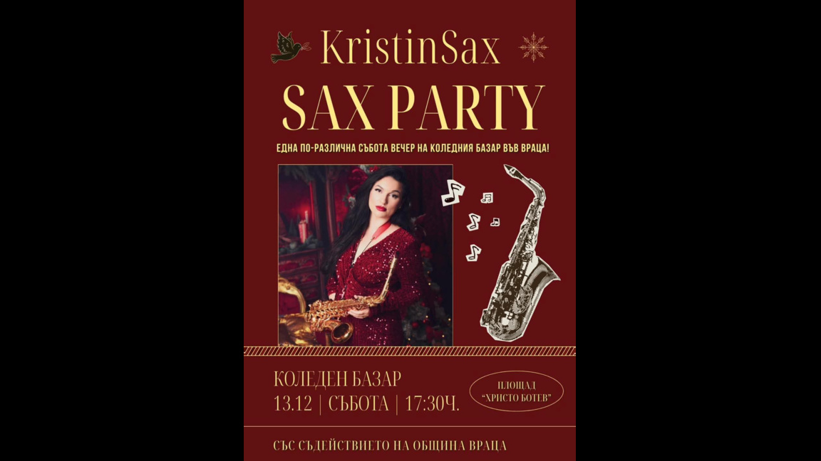 Саксофонистката KristinSax ще зарадва врачани с музикален спектакъл