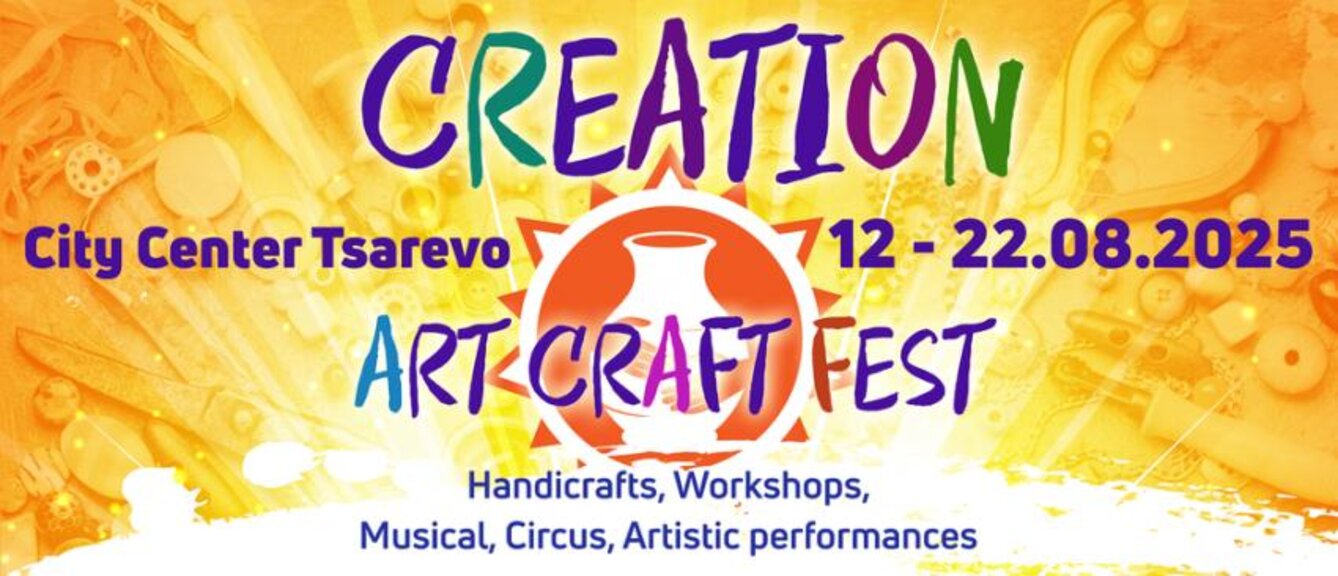 Царево отново е столица на творческите занаяти