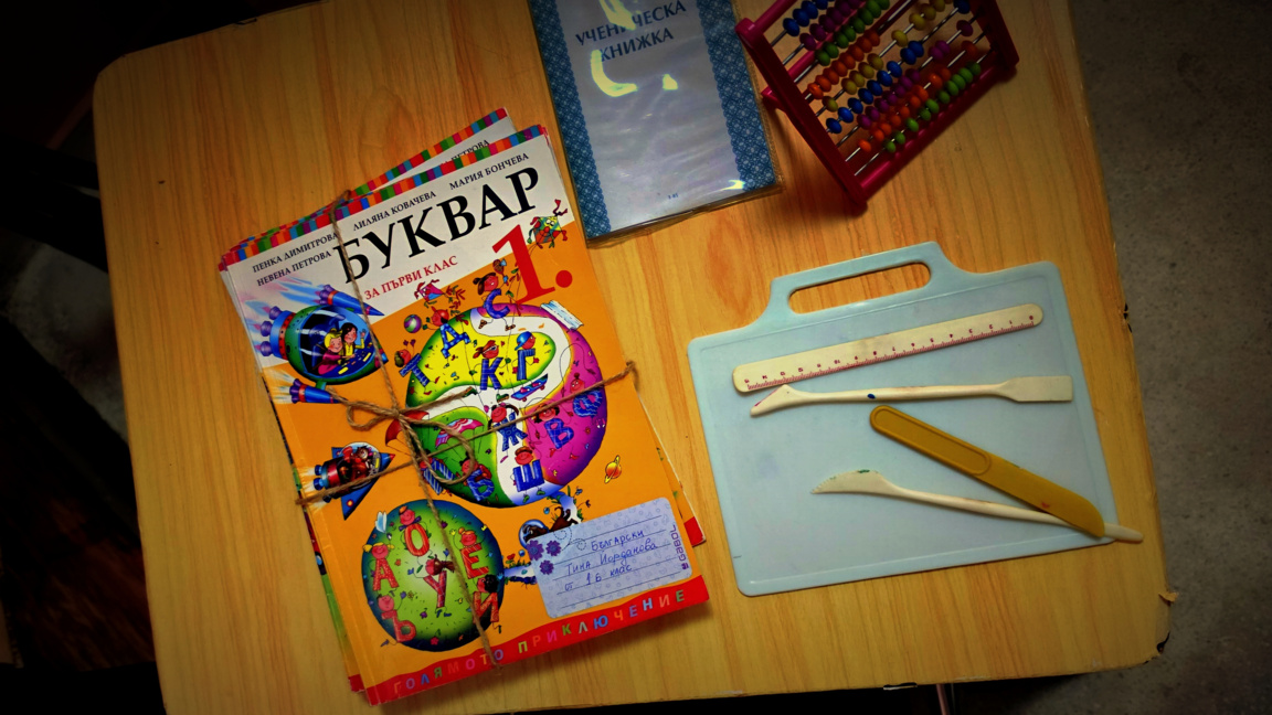 Един учебник за всички: Защо учителите искат разнообразие?
