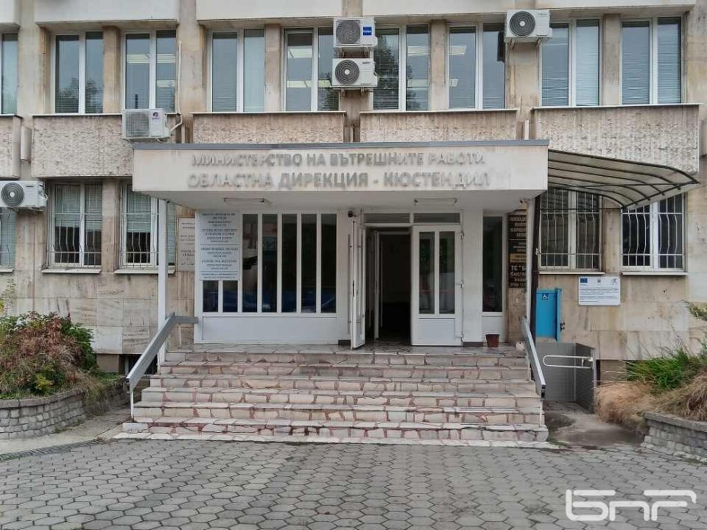 Смениха началника на „Пътна полиция” в Кюстендил