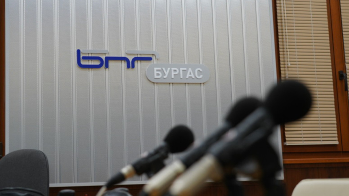 "Булевард Демокрация" на 28 ноември