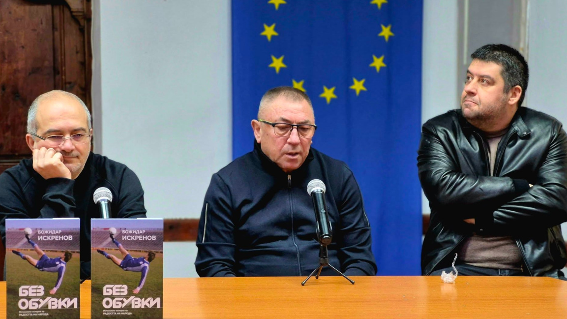 Божидар Искренов