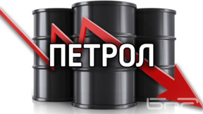 Спад на петрола с над 2% след предложен от Катар и Пакистан "компромис" за Иран
