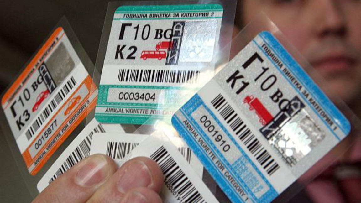 винетки стикери