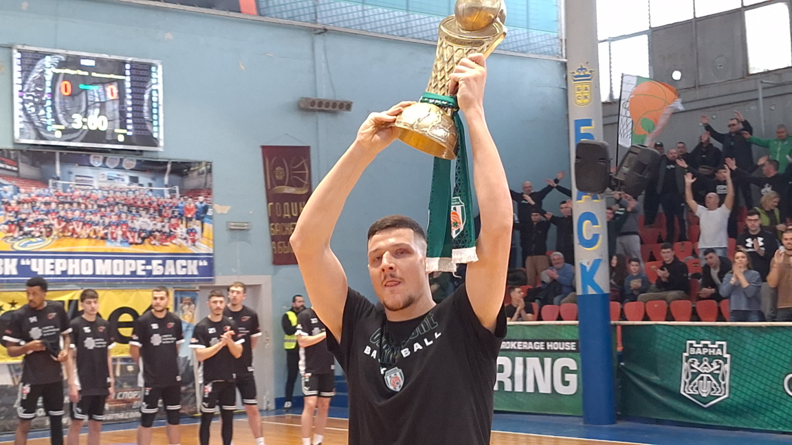 "Черно море Тича" показа спечелената купа на България на феновете  (ВИДЕО)