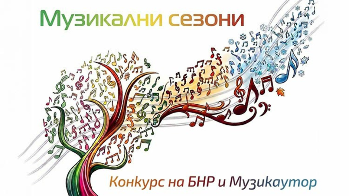 Започва селекцията на кандидатури за фестивала ESNS в Грьонинген