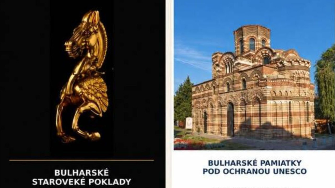 Două expoziții dedicate patrimoniului cultural bulgar la Bratislava