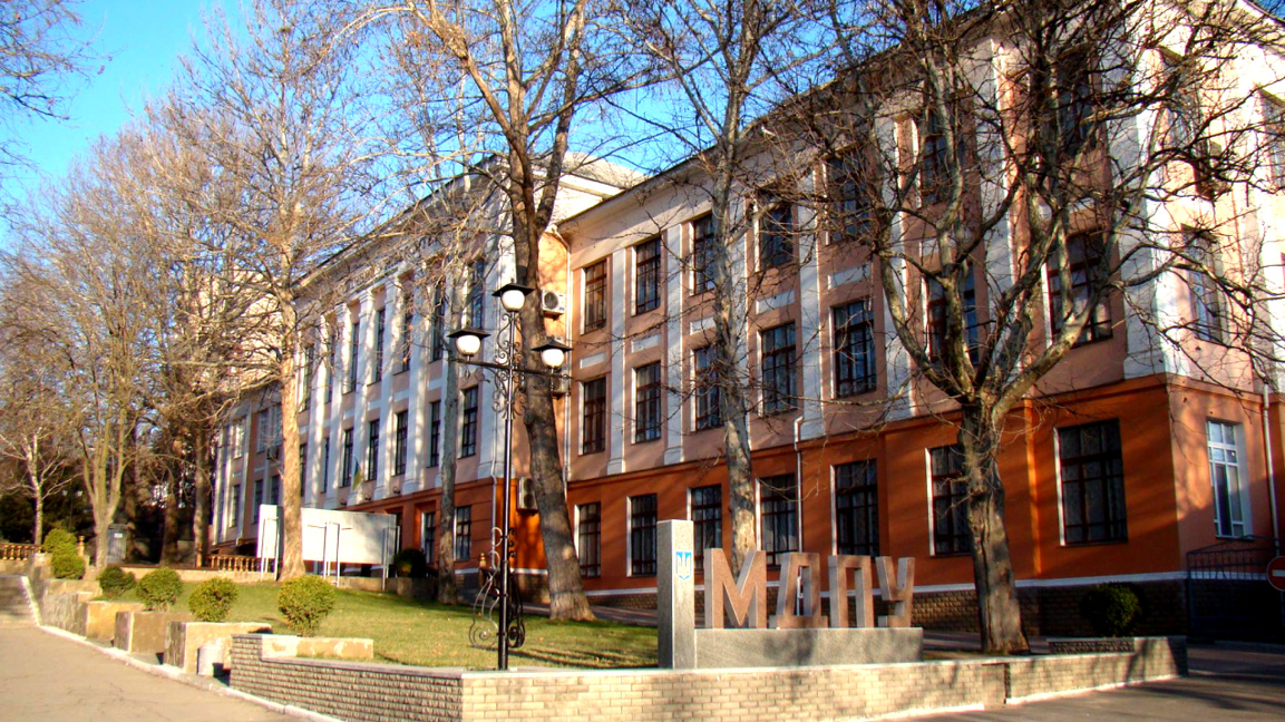 Държавният педагогически университет "Богдан Хмелницки" в Мелитопол