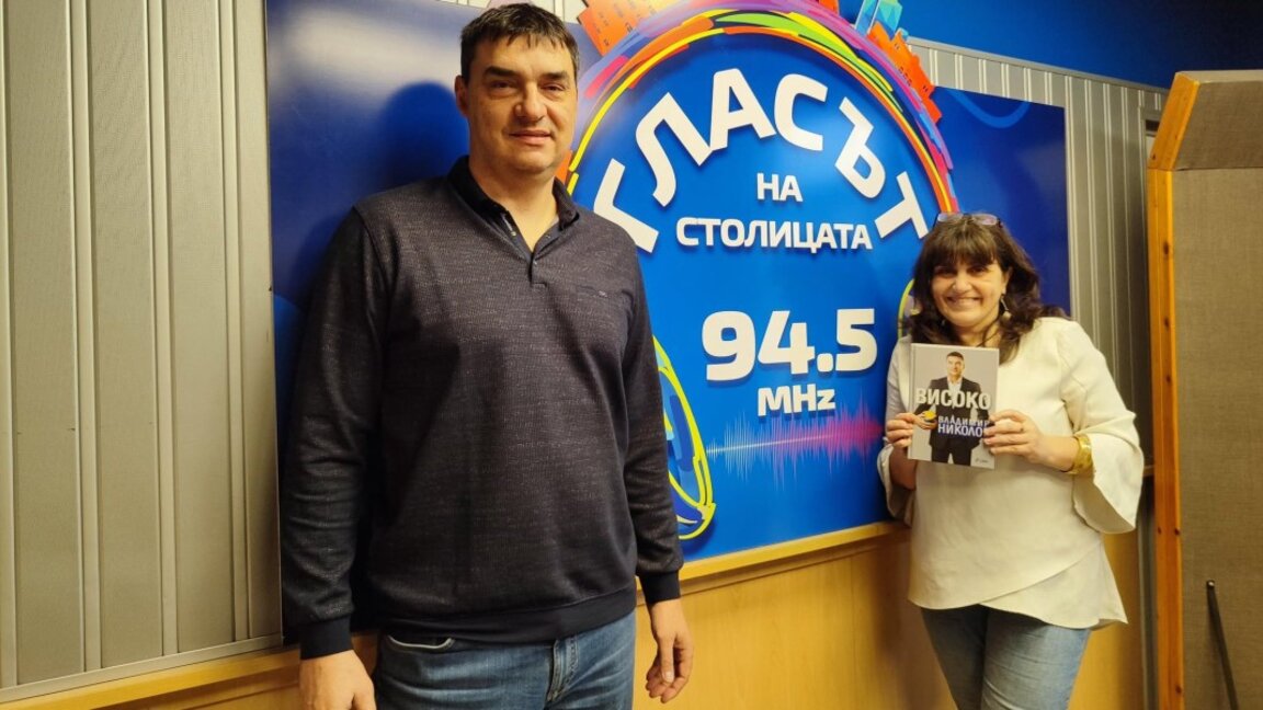 "Високо" - за нещата от живота и волейбола