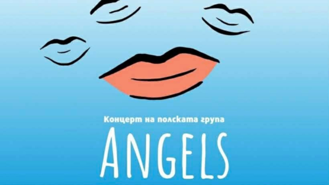 Концерт на Angels Band в София – полски песни за жените и техните истории