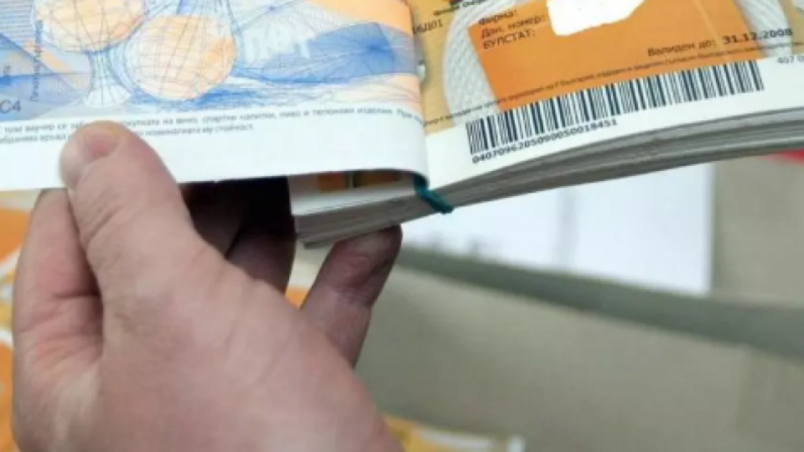 Ползваме ваучерите за храна и подаръци в левове до изтичане на валидността им 