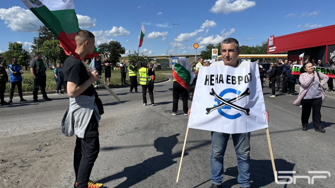 Протест в защита на българския лев край Дунав мост при Русе