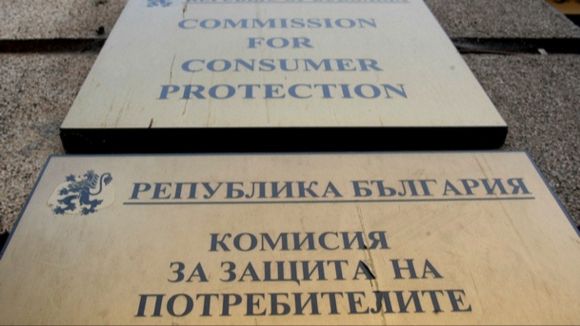 Трите ЕРП ще дадат информация за високите сметки