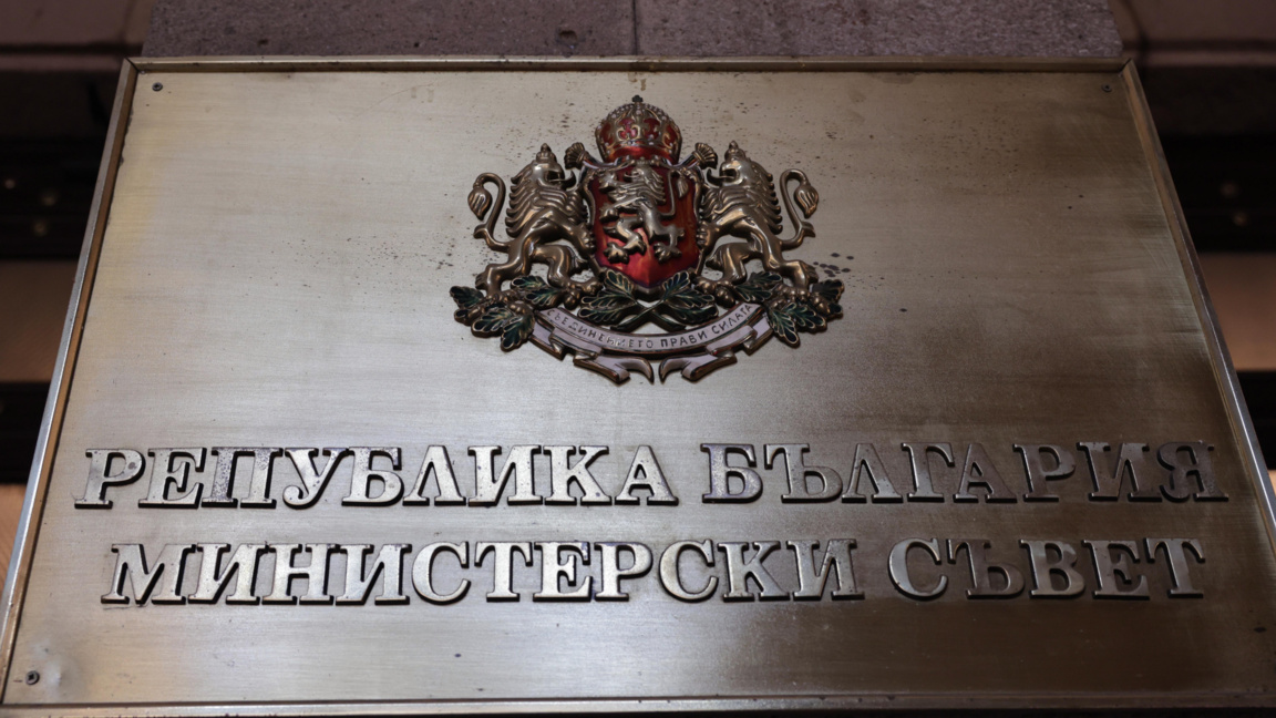 Второ заседание на Съвета по сигурността - и партиите присъстват