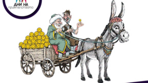 “Mizah dolu talika” ile 28 Türk karikatürist göçmen Kırcali’ye gelecek