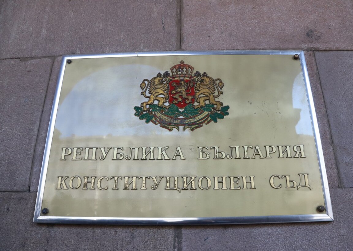 Конституционный суд образовал дело о полной кассации парламентских выборов