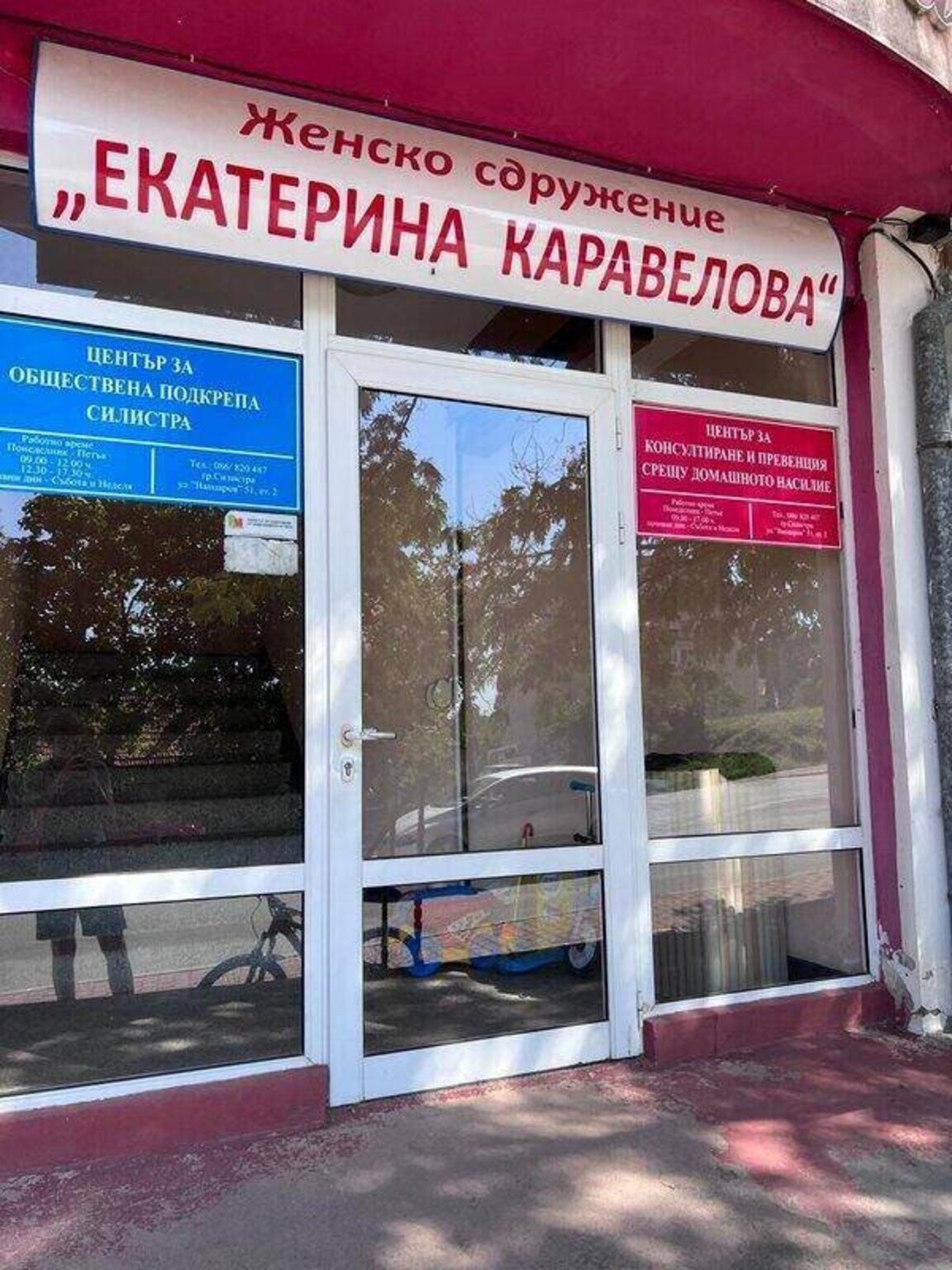 Ден на отворените врати