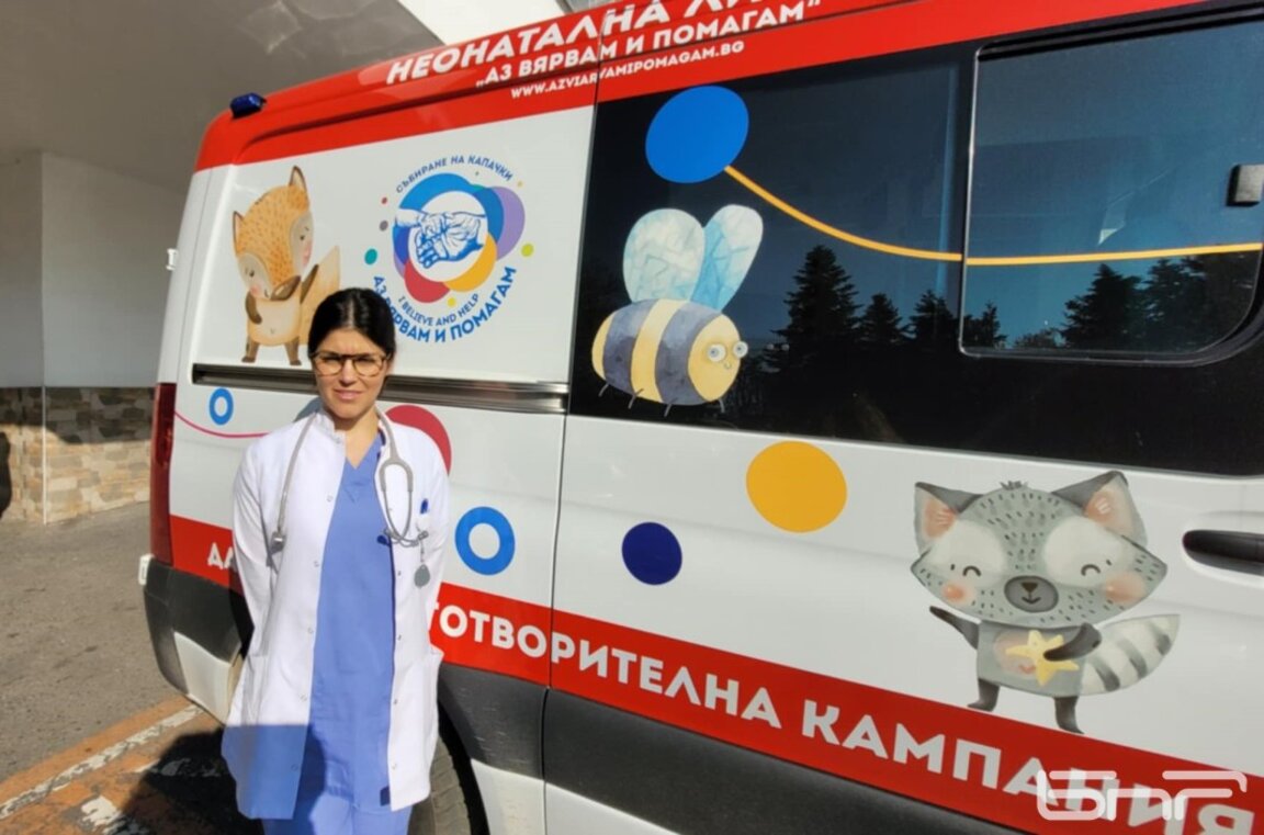 д-р Симеона Живкова - неонатолог в СБАГАЛ - Варна