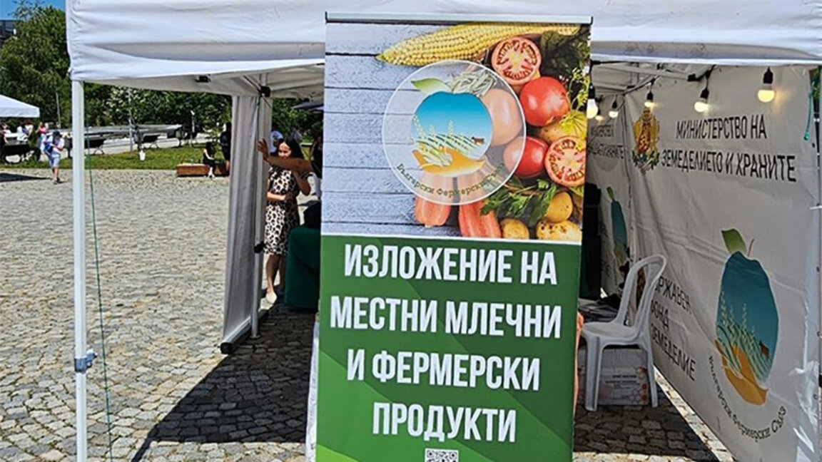 Basar mit lokalen Produkten in Plowdiw