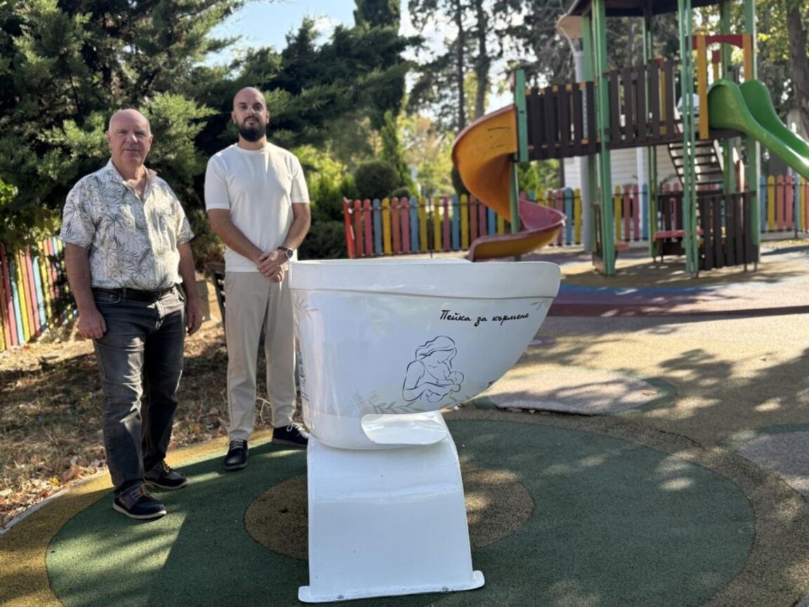Дариха пейка за кърмещи майки в Царево