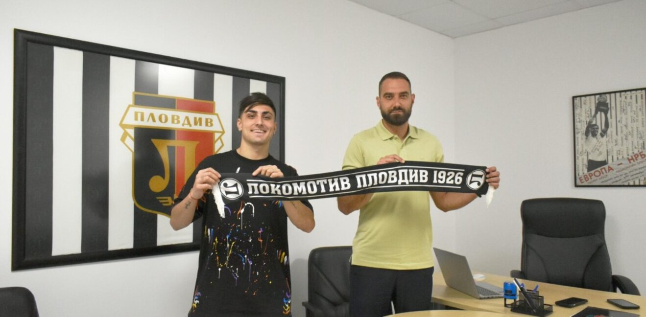 Франсиско Политино