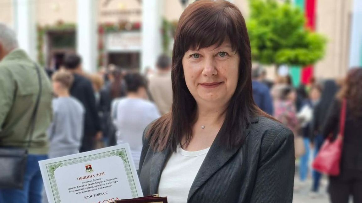Румяна Цветева, учител по биология