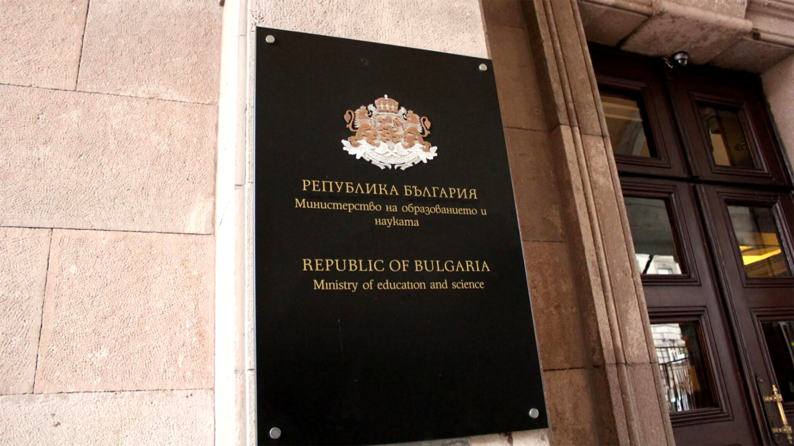 Правителството търси нов подход към дисциплината в училище