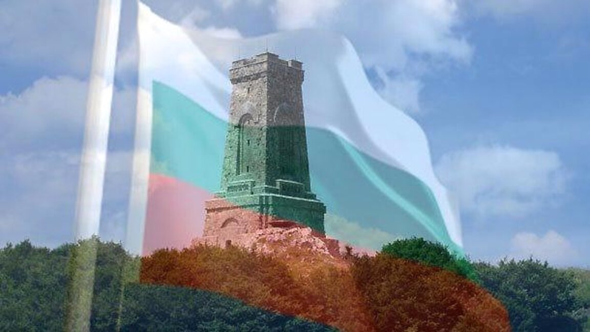147 години свободна България