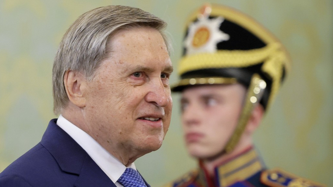 Юрий Ушаков