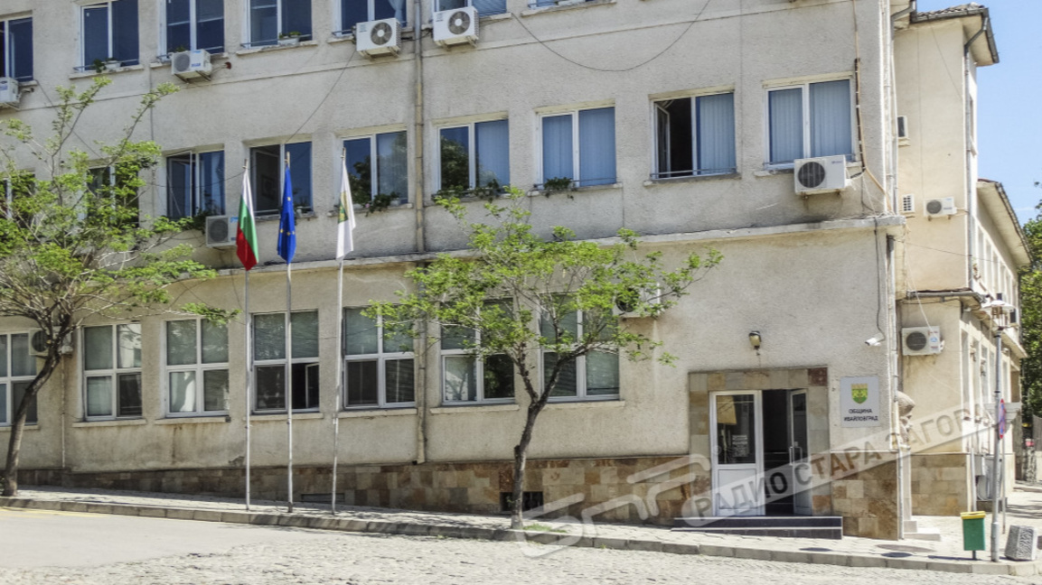 Община Ивайловград