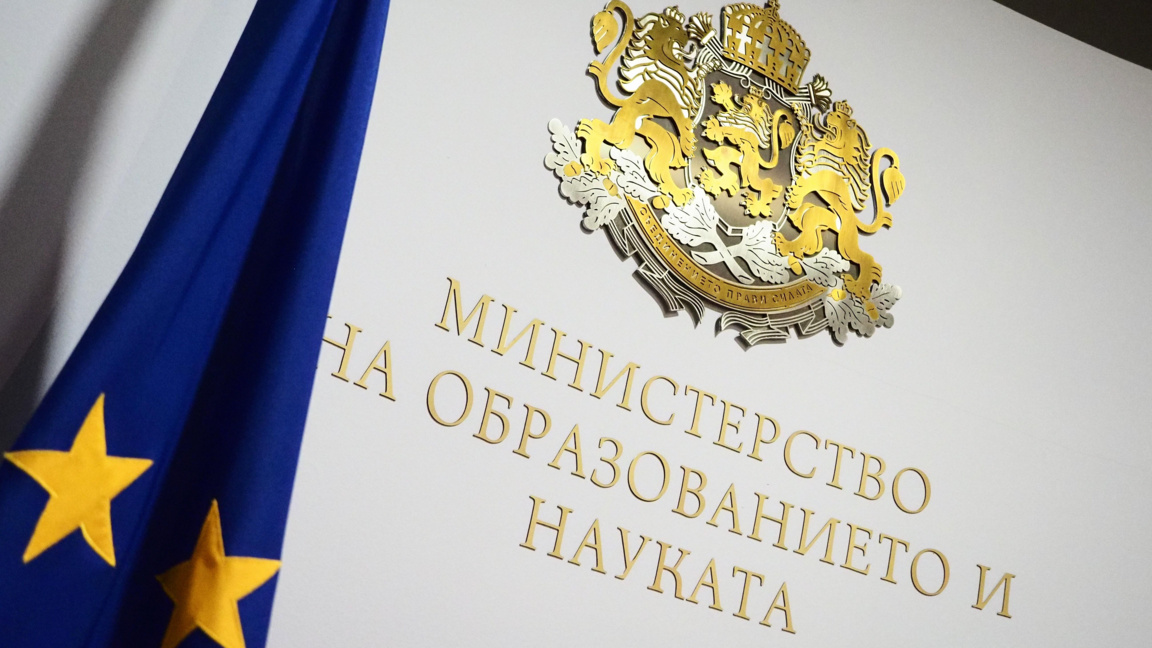 МОН публикува верните отговори от матурата по БЕЛ