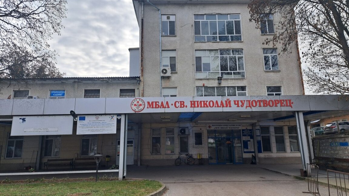 Медици против намалената такса за болничен престой
