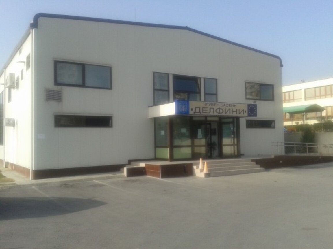 През следващата седмица плувен басейн „Делфини“ ще бъде затворен