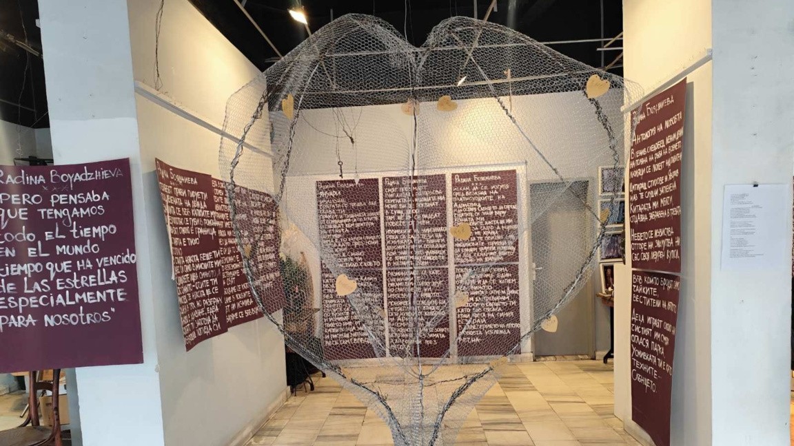 Представят арт инсталации и поезия за Деня на влюбените в Кърджали